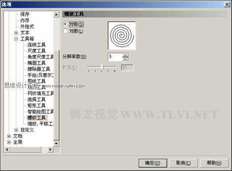 使用CorelDRAW绘制的图纸和螺旋形,破洛洛
