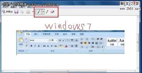 win 7系统自带的截图工具在哪里？怎么用？_新客网