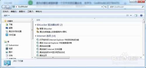 技术分享