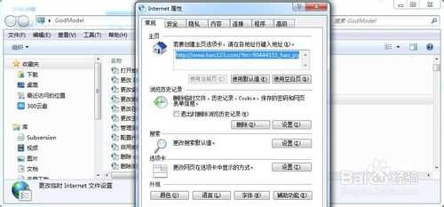 技术分享