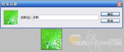 ‘photoshop