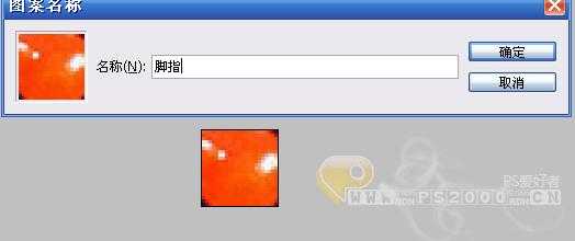 ‘photoshop