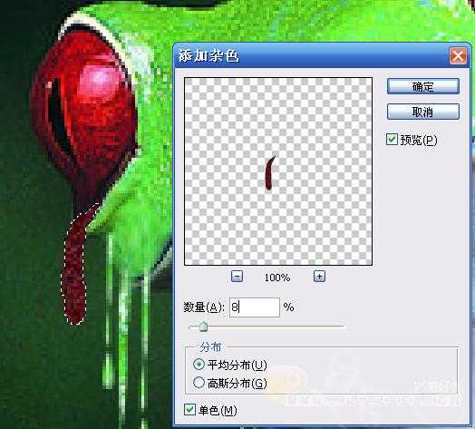 ‘photoshop