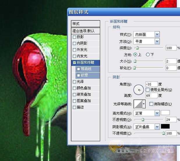 ‘photoshop