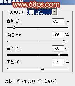 ‘Photoshop将外景人物图片调成甜美的粉红色‘