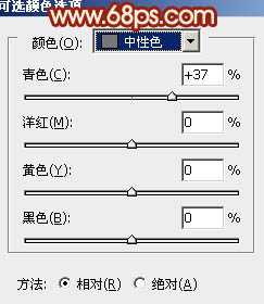 ‘Photoshop将外景人物图片调成甜美的粉红色‘