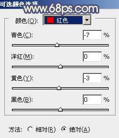 ‘Photoshop将外景美女图片调制出流行的甜美蓝绿色‘