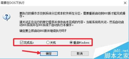 Win10系统怎么增加C盘空间