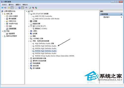 升级Win10系统后音响出现杂音的解决方法