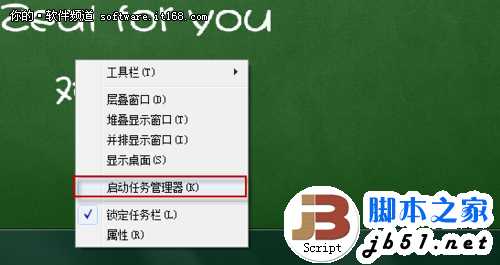 万能一键杀进程 完美解决无响应