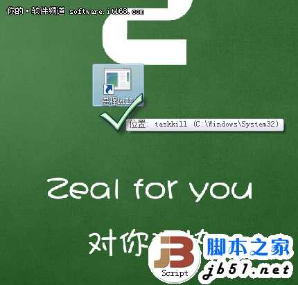 万能一键杀进程 完美解决无响应