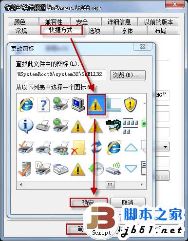 万能一键杀进程 完美解决无响应
