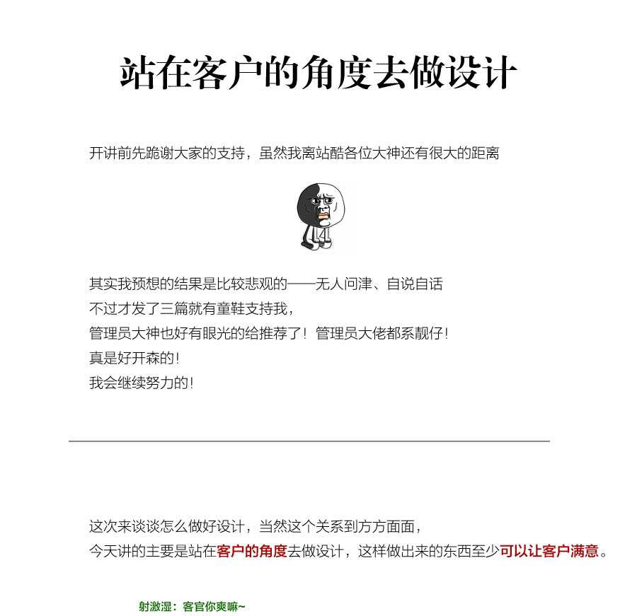 技术分享