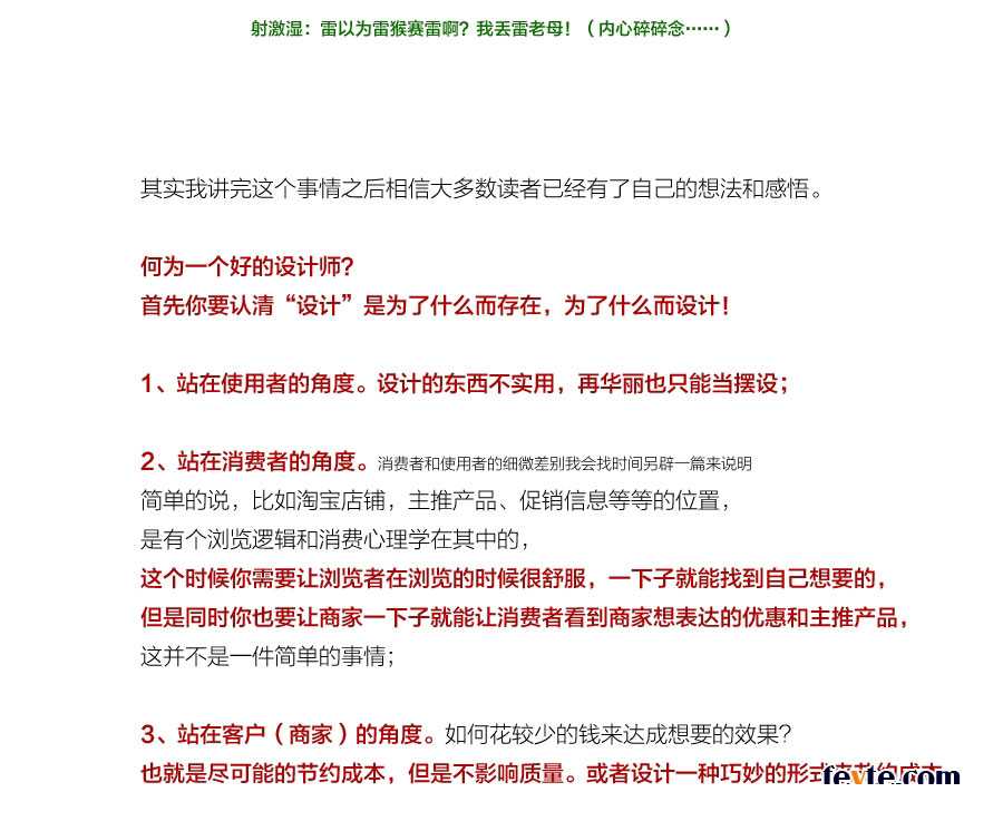 技术分享