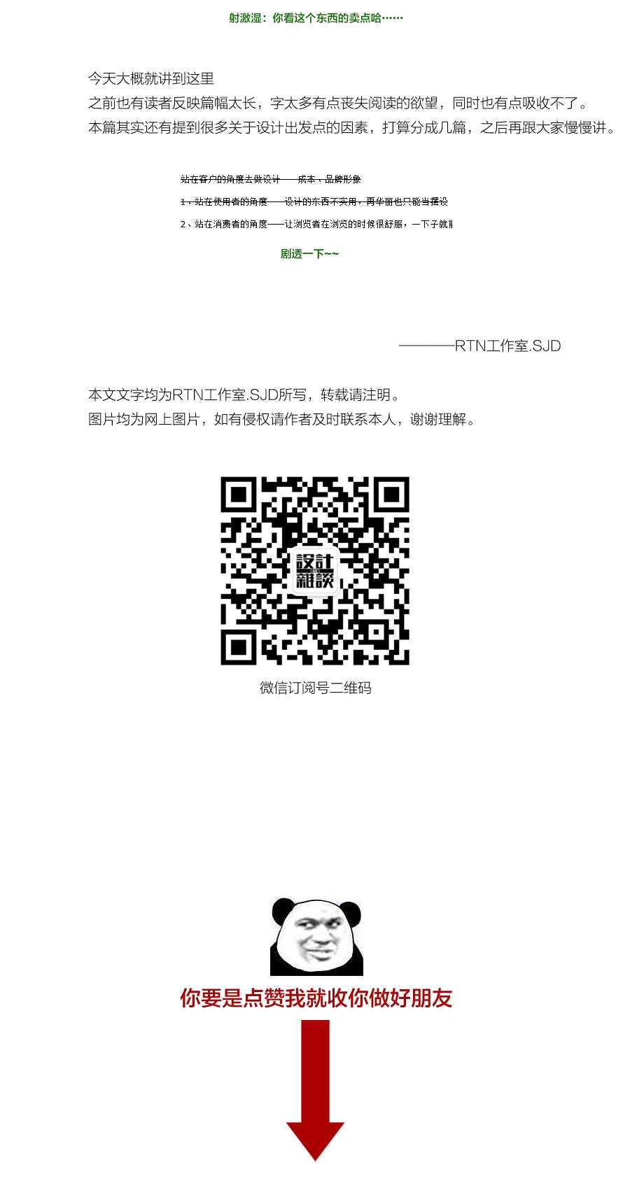 技术分享