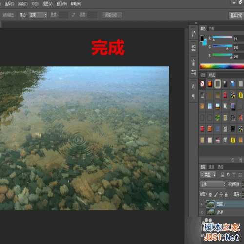 ‘ps制作逼真的水波效果‘