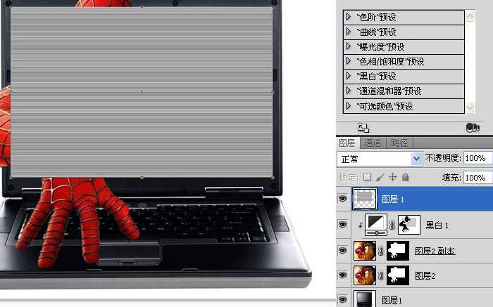 ‘PS合成电影中人物爬出屏幕效果教程‘