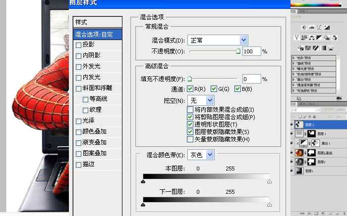 ‘PS合成电影中人物爬出屏幕效果教程‘