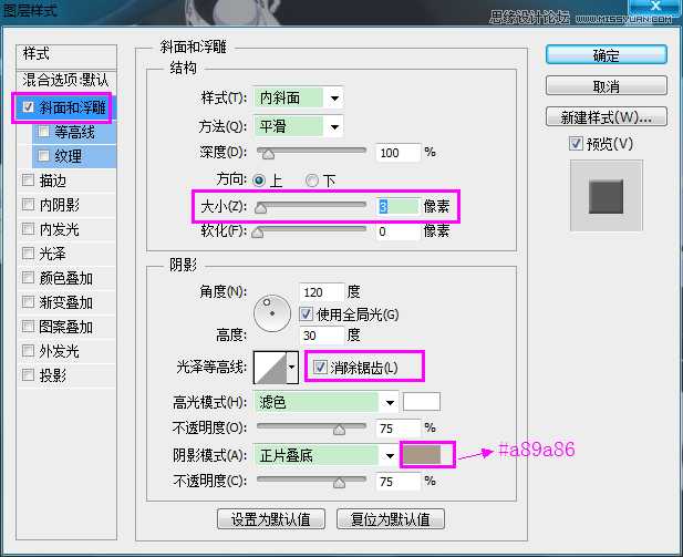 ‘Photoshop制作超逼真的饼干艺术字教程‘
