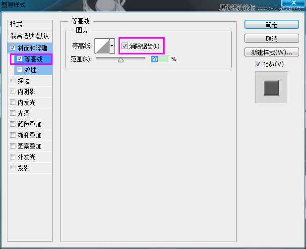 ‘Photoshop制作超逼真的饼干艺术字教程‘