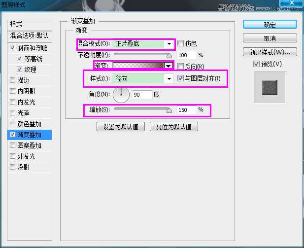 ‘Photoshop制作超逼真的饼干艺术字教程‘