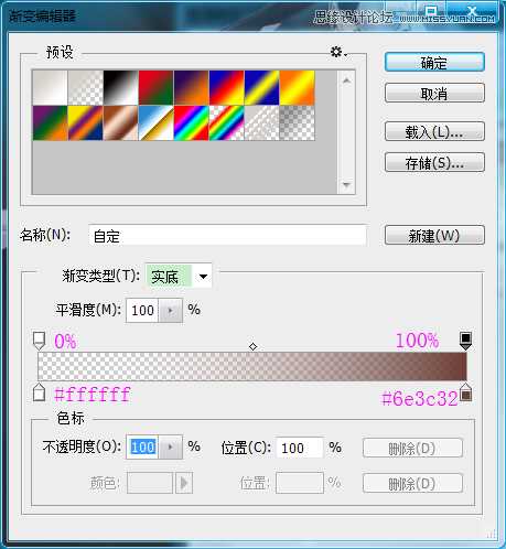 ‘Photoshop制作超逼真的饼干艺术字教程‘