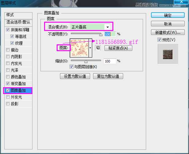 ‘Photoshop制作超逼真的饼干艺术字教程‘