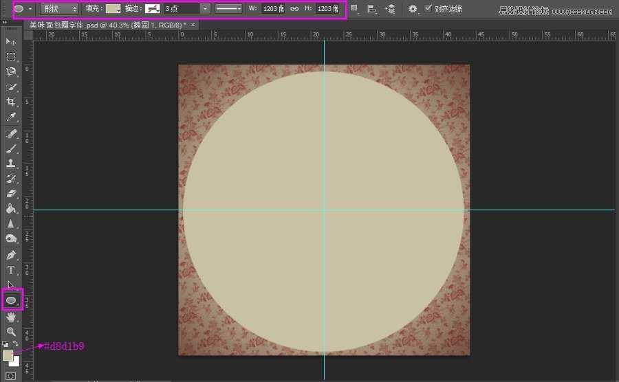 ‘Photoshop制作超逼真的饼干艺术字教程‘