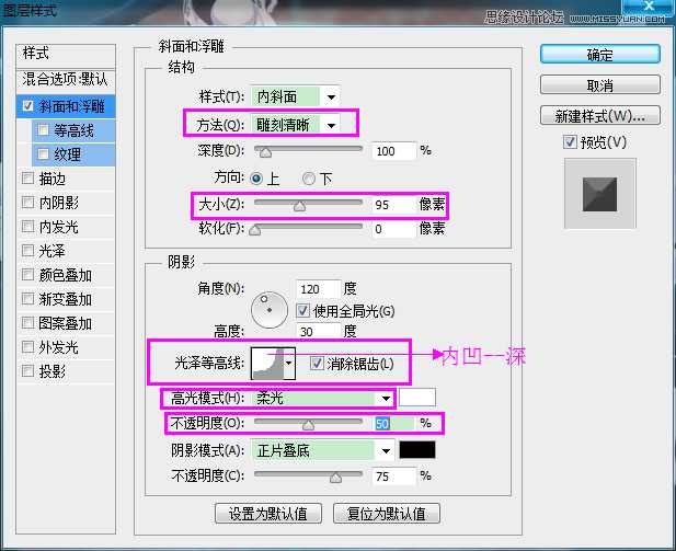 ‘Photoshop制作超逼真的饼干艺术字教程‘
