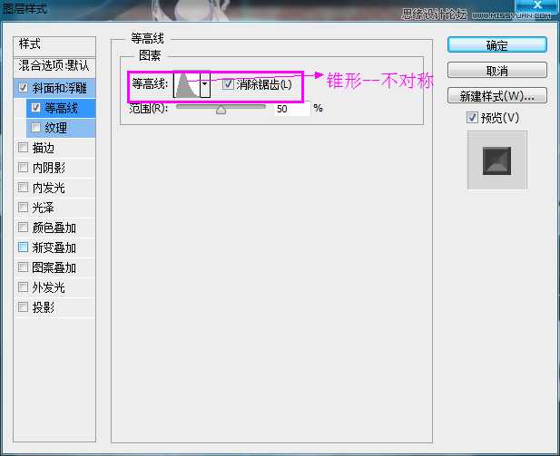 ‘Photoshop制作超逼真的饼干艺术字教程‘