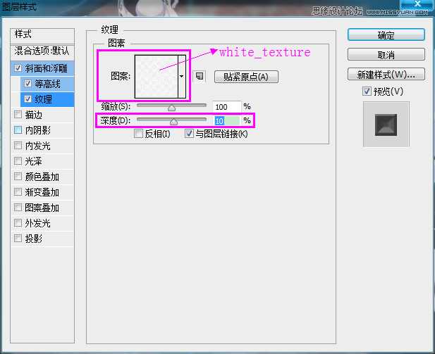‘Photoshop制作超逼真的饼干艺术字教程‘