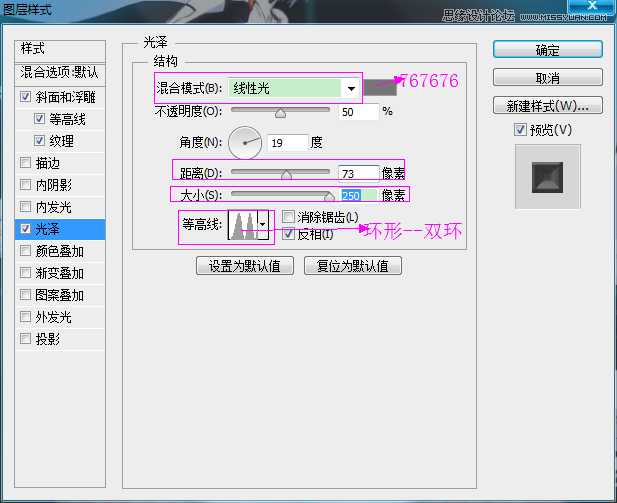 ‘Photoshop制作超逼真的饼干艺术字教程‘
