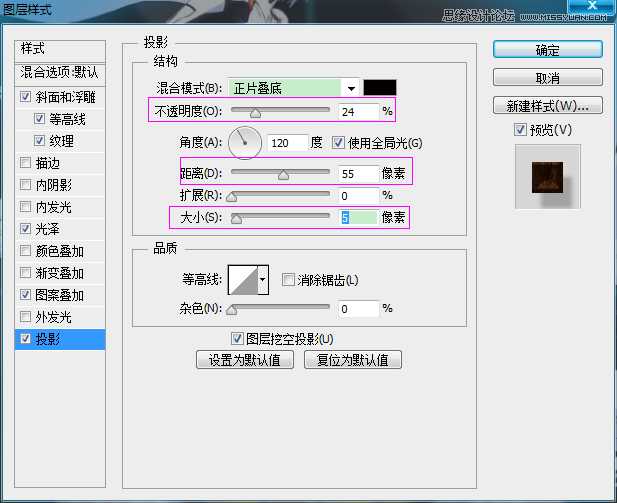 ‘Photoshop制作超逼真的饼干艺术字教程‘
