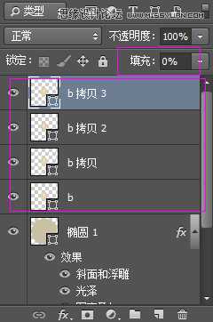 ‘Photoshop制作超逼真的饼干艺术字教程‘