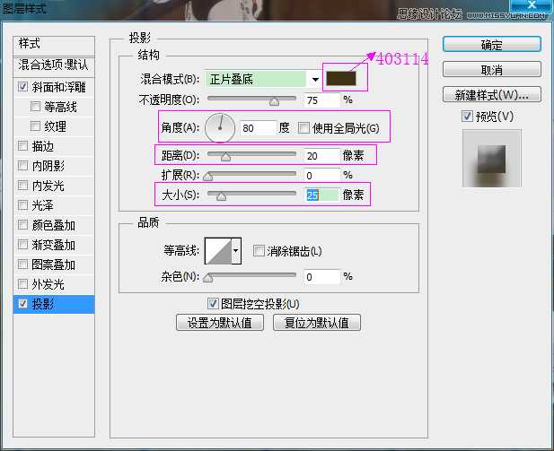‘Photoshop制作超逼真的饼干艺术字教程‘