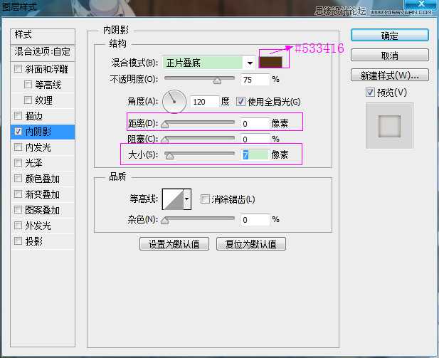 ‘Photoshop制作超逼真的饼干艺术字教程‘