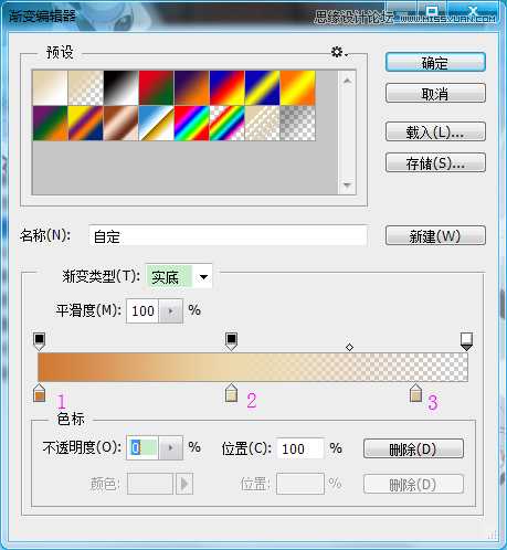 ‘Photoshop制作超逼真的饼干艺术字教程‘