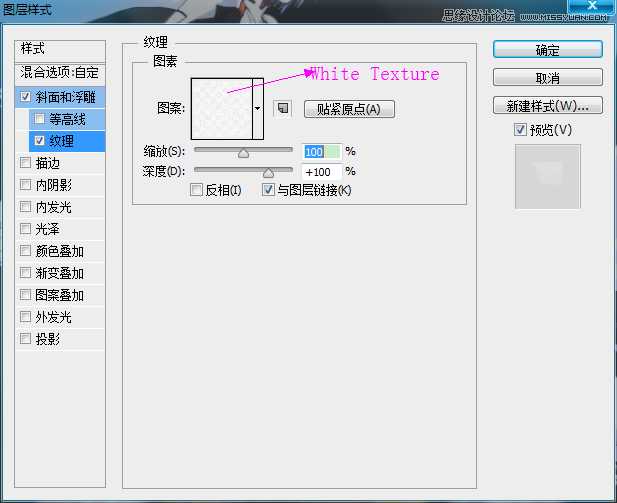 ‘Photoshop制作超逼真的饼干艺术字教程‘