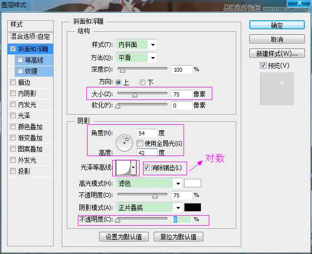 ‘Photoshop制作超逼真的饼干艺术字教程‘