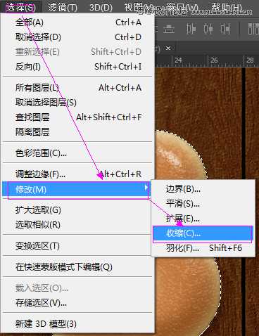 ‘Photoshop制作超逼真的饼干艺术字教程‘