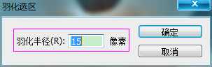 ‘Photoshop制作超逼真的饼干艺术字教程‘