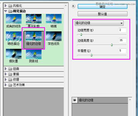 ‘Photoshop制作超逼真的饼干艺术字教程‘