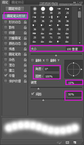 ‘Photoshop制作超逼真的饼干艺术字教程‘