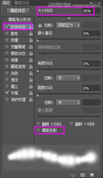 ‘Photoshop制作超逼真的饼干艺术字教程‘