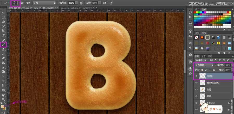 ‘Photoshop制作超逼真的饼干艺术字教程‘