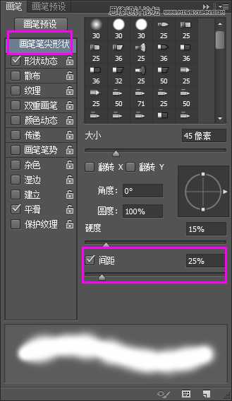 ‘Photoshop制作超逼真的饼干艺术字教程‘