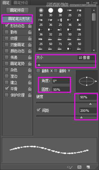 ‘Photoshop制作超逼真的饼干艺术字教程‘