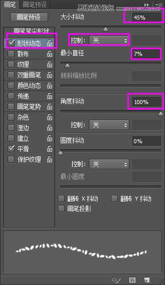 ‘Photoshop制作超逼真的饼干艺术字教程‘