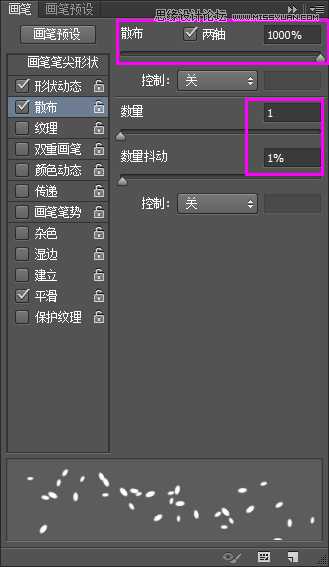 ‘Photoshop制作超逼真的饼干艺术字教程‘