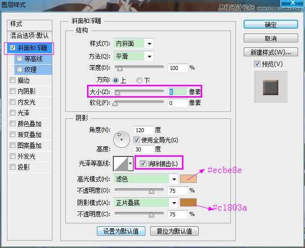 ‘Photoshop制作超逼真的饼干艺术字教程‘